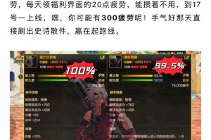 《DNF》国服台服可玩性挑战与对策分析