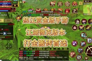 如何从零开始玩转江湖游戏？