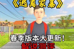 《倒霉熊逃离房间15关》2025年生存报告