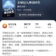 全球迈入神话时代全本在线阅读_最新神话时代小说免费阅读全文