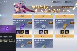 《不良人3》2025兑换码安全全攻略