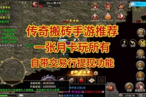 从零开始：打造你的传奇游戏账号