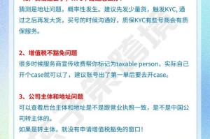 如何访问和使用官网？解决您在官网遇到的常见问题与困扰