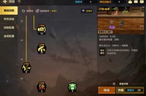 以下是优化后的DNF武神殿副本攻略文档（修正格式错误并增强可读性）：