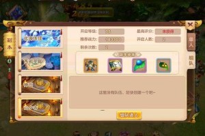 热血江湖邪医3.0高效通关技巧与机制解析