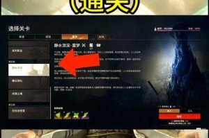 快速提升等级，从菜鸟到老手的开箱子秘诀