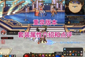 2025年DNF强韧亡灵结晶兑换SS装备全攻略