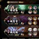 长安幻世绘虞渊活动第七日：夜摩天BOSS震撼登场，挑战极限！