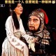 《三国全集免费观看高清完整版-360影视在线播放》