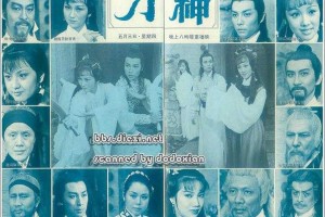 如何理解并评价经典之作《刀神》的1979年版？