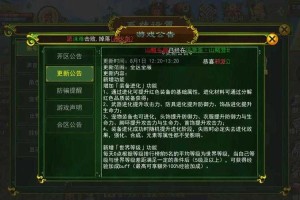 《钢炮热血江湖》2025新手装备社交副本全攻略