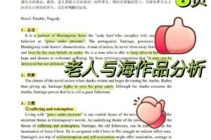 如何全面理解我在英美文化中的多元身份与角色？