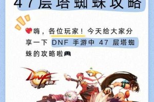 游戏入门指南：从零开始玩转超凡蜘蛛手游2