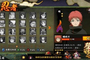 火影忍者OL三船与大蛇丸2025战术配合解析