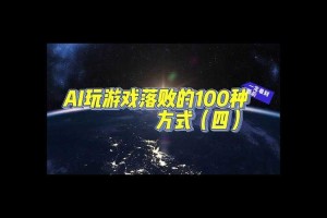 高桥名人冒险岛3 2025销量破1200万 AI革新引爆讨论