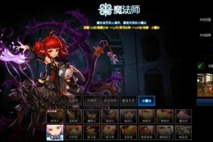 DNF2025知源小魔女崛起定位与技能解析