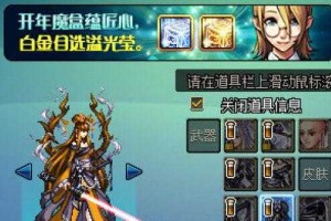 dnf染色剂有啥用