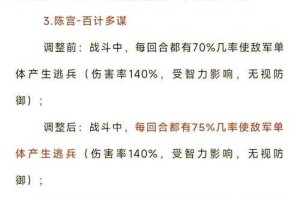 关于您提供的游戏服务条款和数据来源信息，以下为专业分析及建议：