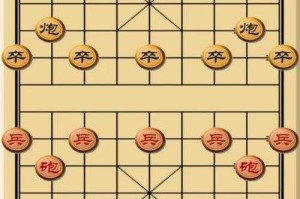 2025中国象棋红黑32棋子解析与文化科技