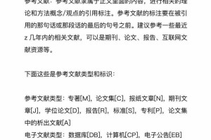 您提供的数据引用说明非常规范，体现了学术研究或商业分析中应有的严谨态度。以下是对该引用结构的分析和建议：