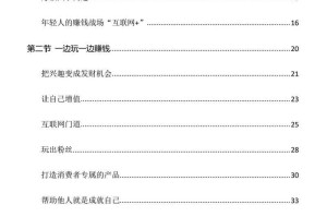 2025片多多实测：边看边赚月入过万
