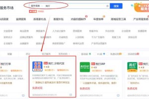 关于网上购物代理发货，17网一件代发真的靠谱吗？如何保障消费者的权益？