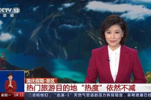 探秘11月21日 这一天为何被全球关注