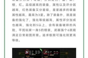 2025《热血江湖全球版》用户反馈策略与优化全攻略
