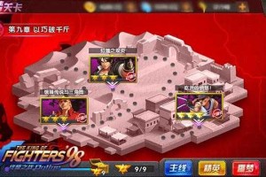 红警OL毒液任务攻略详解：高效通关技巧