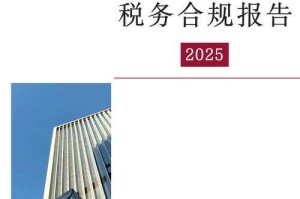 2025页游多开避封合规指南