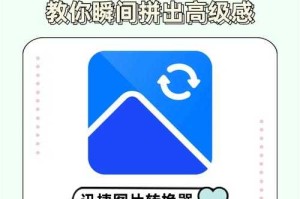 如何巧妙合成百张照片成绝美艺术拼图？