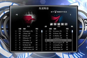 电脑版NBA2K14下载及教程
