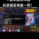 DNF怒战之意太刀属性详解_获取方法_最强太刀搭配攻略