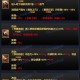 DNF国服武器幻化教程：详细步骤与获取方法指南