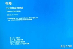 如何解决Windows错误代码0xc0000005与潜在的病毒关联？