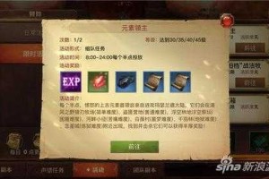 剑宗90版本师徒系统玩法攻略与奖励详解