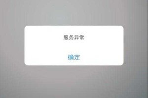 若系统提示＂网络繁忙＂，可尝试以下解决方案：