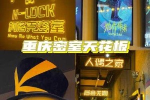 沉浸式密室革新：2025城市文化新载体
