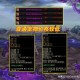 DNF宠物附魔宝珠什么时候出的_历年宠物宝珠上线时间盘点