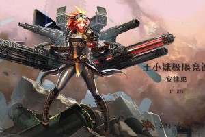 2025DNF女大枪细火技能全解析