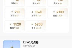 dnf点券充值窗口打开一片空白