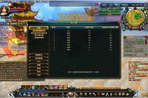 《御龙在天》皇族2025年技术生态与用户增长全景
