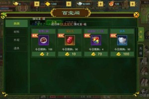 热血江湖2025装备复仇全解析：系统升级与技巧