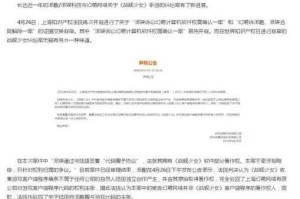 《桃源记》2025年度运营报告核心数据解析（基于官方公告及玩家行为分析）