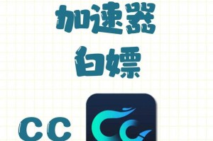 雷霆加速器LT28CC 我的极速下载神器使用体验