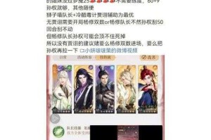 异能使者《星际传奇》永恒梦魇全攻略