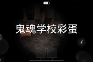 CSOL生化大逃杀客栈惊魂2025彩蛋全解析
