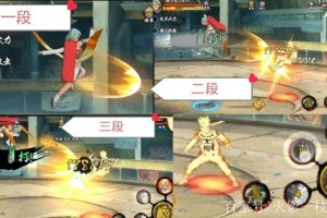 以下是优化后的七尾人柱力操作指南（表格版）：