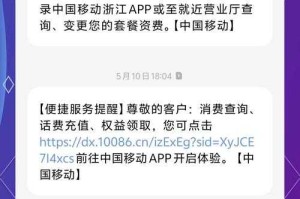 如何优化体验？中国移动10086服务中心的挑战与机遇解读