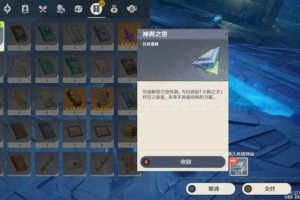 2025《原神》渊下宫法厄同全舞触发指南（权威数据）